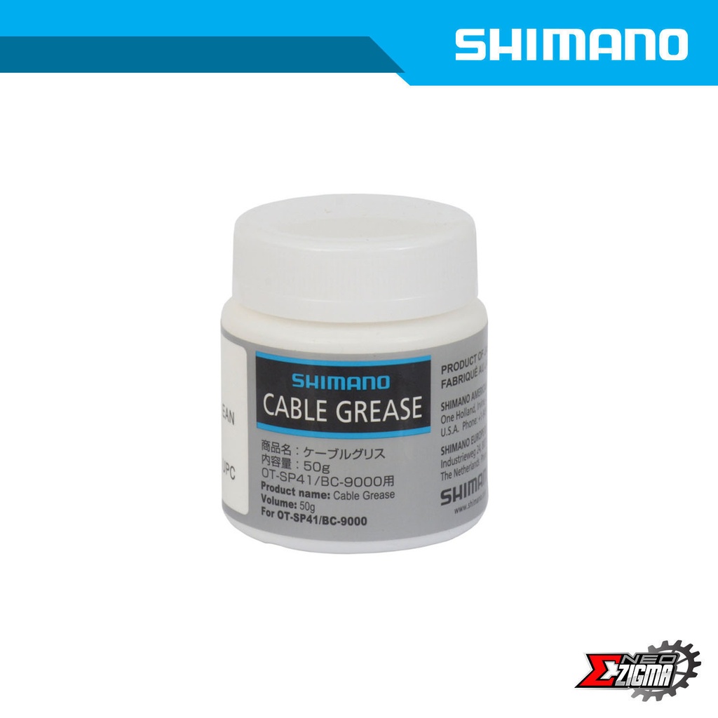 Service Parts SHIMANO Others Grease for Cable (50g) Y04180000